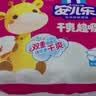 名典泰迪纸尿裤XXL码48片【14-17kg】婴儿尿不湿超薄透气干爽尿裤男女通用 实拍图