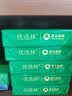 亚太森博A4打印纸 70g复印纸 优选林系列 500张*8包 办公用纸 高性价比复印纸4000张整箱 实拍图