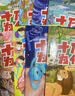 十万个为什么（彩绘注音版8册）正版5-8岁儿童科普百科 绘本 幼儿园 幼小衔接 小学生 寒假暑假课外阅读 自主阅读 对照小学语文科学新课标暑假作业 一升二暑假衔接 小升初暑假衔接  实拍图