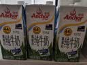 安佳（Anchor）4.4g原生高钙高蛋白全脂牛奶1L*6盒 新西兰进口草饲牛奶中秋礼盒 实拍图