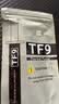利民（thermalright）TF9(1.5g)(散热配件/CPU散热膏/1.5g装/导热系数14/笔记本导热膏/附带利民刮刀) 实拍图