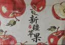 京觅新疆阿克苏嘎啦小苹果应季水果净重8斤单果70mm+源头直发包邮 实拍图