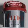 FINO芬浓银钻发膜焕时奢醇美容液发膜200g柔顺强韧亮泽【侯明昊同款】 实拍图