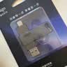 爱国者（aigo）32GB大容量 120MB/s USB3.2 Type-C双接口手机U盘A23 商务办公学习 通用优盘 实拍图