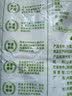河套多用途粉20斤 中华老字号 小麦面粉面粉馒头粉家用粉 实拍图