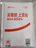 蓝帆医疗（blue sail+）聚氨酯空气手套超薄一次性无粉母婴洗碗宠物清洁手套50只/盒L 实拍图