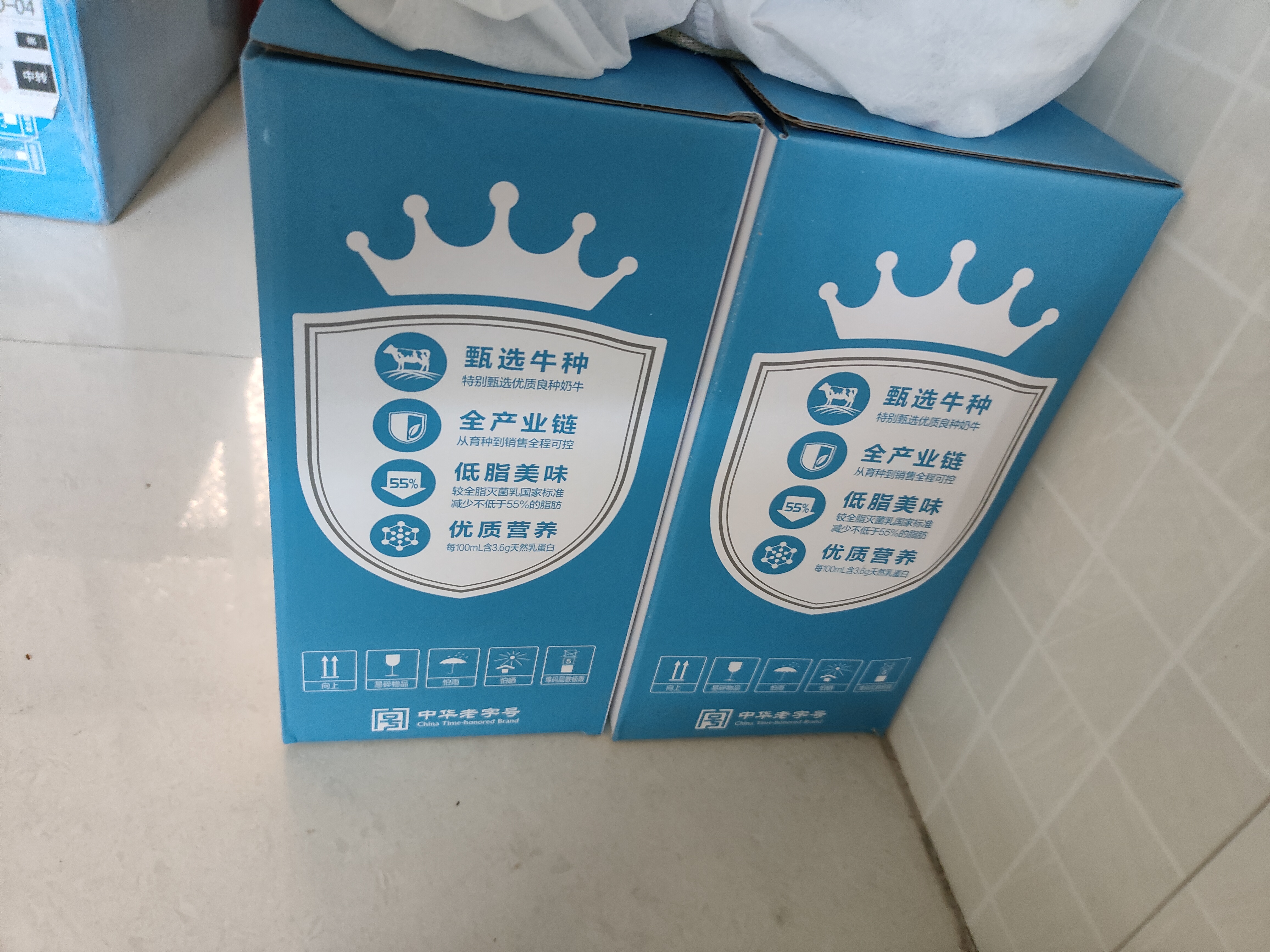 三元 极致低脂纯牛奶250ml*12 开学学生礼物 实拍图