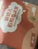 爷爷的农场婴幼儿米饼原味 宝宝儿童婴儿零食磨牙棒饼干32g 米饼婴儿6个月 实拍图