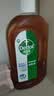 滴露（Dettol）消毒液洗衣衣物消毒水750mL 除螨杀菌混洗无忧 家居地板消毒 非84 实拍图