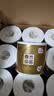 清风有芯卷纸原木金装 4层180克*27卷 卫生纸纸巾 箱装 厕纸 卷筒纸 实拍图