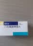 【原研药】潘南金 门冬氨酸钾镁片 0.14g 0.158g*50片/盒 三盒装 实拍图