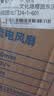 钻石牌【18英寸+纯铜电机+AI语音+1级直流变频】家用电风扇遥控落地扇工业扇工厂车间强劲风力DFS-ZFR05L 实拍图