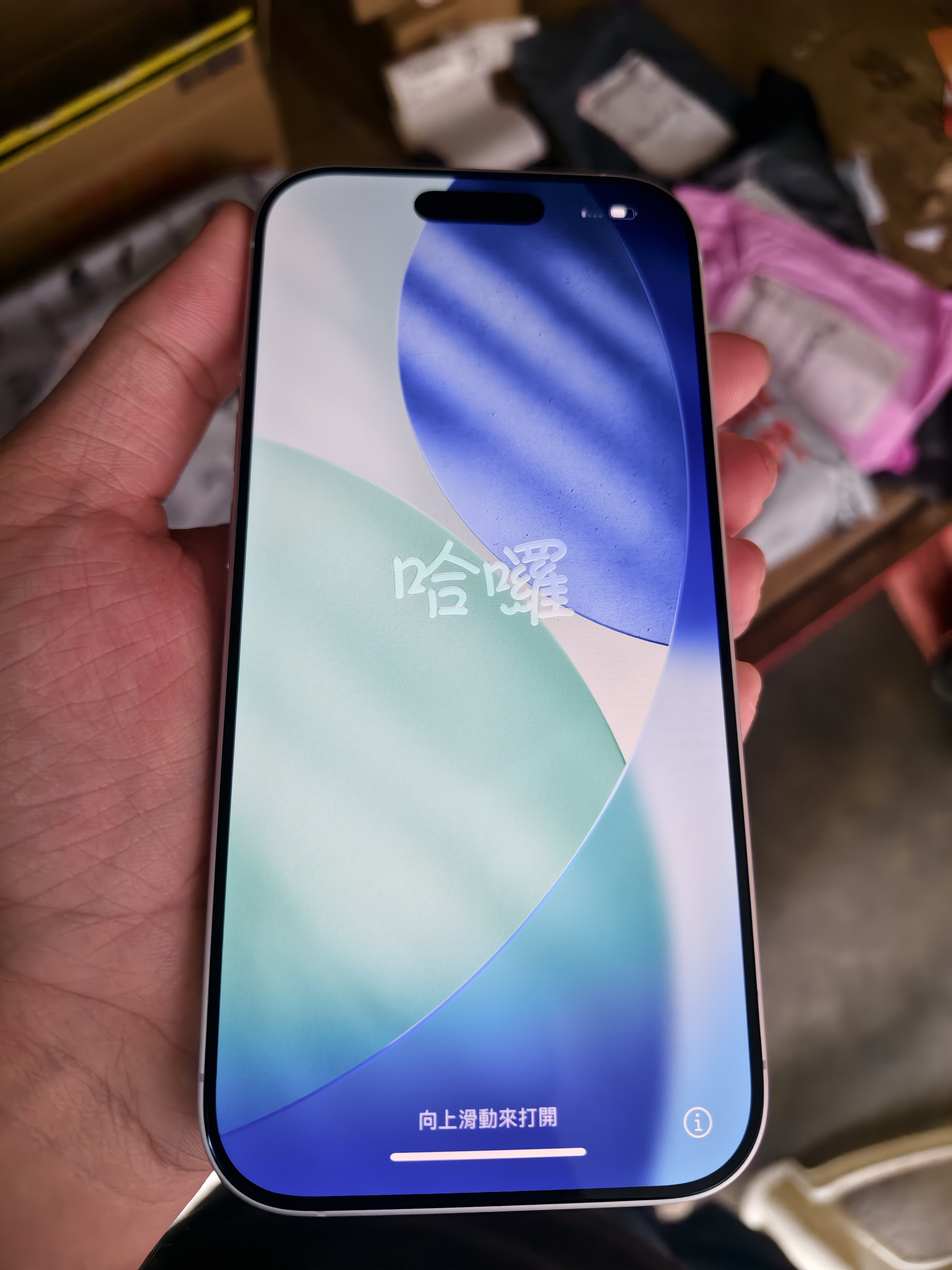 Apple/苹果 iPhone 17 256GB 白色 支持移动联通电信5G 双卡双待手机【电信补贴】 实拍图