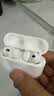 Apple/苹果 AirPods Pro (第三代) 搭配MagSafe充电盒 (USB-C)蓝牙耳机 适用iPhone/iPad/Mac MFHP4CH/A 实拍图