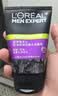 欧莱雅男士洗面奶专用洁面乳100ml控油祛痘抗去黑头角质护肤品男生礼物 实拍图