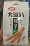 卫龙辣条大面筋 香辣味 休闲解馋零食怀旧小零食 650g（约10包） 实拍图