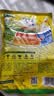 太太乐鸡精 三鲜标准 加倍提鲜 自营500g炒菜煲汤烹饪调料 实拍图