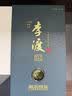 李渡明窖 元窖香型白酒 52度 500ml 单瓶装 中秋送礼 江西名酒 实拍图