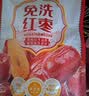 好想你408g一级免洗红枣即食罐装红枣办公室休闲家庭分享零食 实拍图
