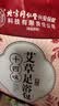 内廷上用泡脚药包 艾草艾叶足浴包泡澡足浴粉瑶浴泡脚粉32包 实拍图