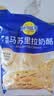 妙可蓝多 马苏里拉芝士碎450g*3 奶酪碎 三明治焗饭披萨烘焙原料 实拍图
