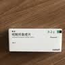 【原研进口】赛能 硫酸羟氯喹片 0.2g*10片/盒 实拍图