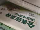 悦味纪 手工全麦蔬菜卷（荠菜鸡蛋馅）300g*3包 30个 粗粮卷饼早餐素馅 实拍图