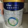 美素佳儿（Friso）皇家较大婴儿配方奶粉 2段（6-12个月）800克 乳铁蛋白 新国标 实拍图