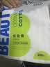 贝览得（beautyblend）卸妆棉化妆棉片厚款一次性全棉洁肤棉升级密封防尘600枚  实拍图