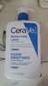 适乐肤（CeraVe）C乳473ml（男士女士生日礼物保湿补水乳液身体乳面霜张凌赫同款） 实拍图