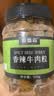农香森 香辣牛肉粒500g内蒙古牛肉干即食休闲风干零食孕妇熟食美食 实拍图