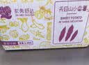 京鲜生天目山小香薯 红薯地瓜5斤 出口级 新鲜蔬菜 实拍图