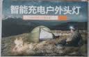 曼戈途头灯P90超亮强光超长续航户外充电聚光防水头戴式手电筒工地矿灯 标准版-白光T6高亮12-40小时 电量显示/超大容量电池/暴雨级防水 实拍图