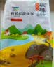 硃碌科有机花生米2.4斤 四粒红花生米 生花生仁 红皮小粒新花生 实拍图