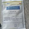 【原研进口】泽普思 氟比洛芬凝胶贴膏40mg*6贴 3盒装 实拍图