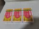 【3盒装】和兴白花油1号20ml 香港进口风油精万金油清凉油驱风油药油跌打损伤蚊虫叮咬止痒消炎止痛伤风鼻塞头晕头痛