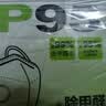 适美佳口罩kp95活性炭孕妇防护甲醛办公装修室内异味独立包装 实拍图