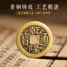 缤越铜钱五帝钱加厚压门槛石下五帝铜钱康熙顺治乾隆通宝散铜钱共10枚 实拍图