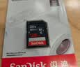 Sandisk闪迪128GB SD相机内存卡 C10 拍摄全高清视频 微单/单反数码相机存储卡 坚固耐用 超高性价比 实拍图