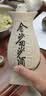 金沙回沙酒 鱼儿酒 酱香型白酒 贵州金沙酱酒 纯粮 53度 500mL 6瓶 整箱装 实拍图