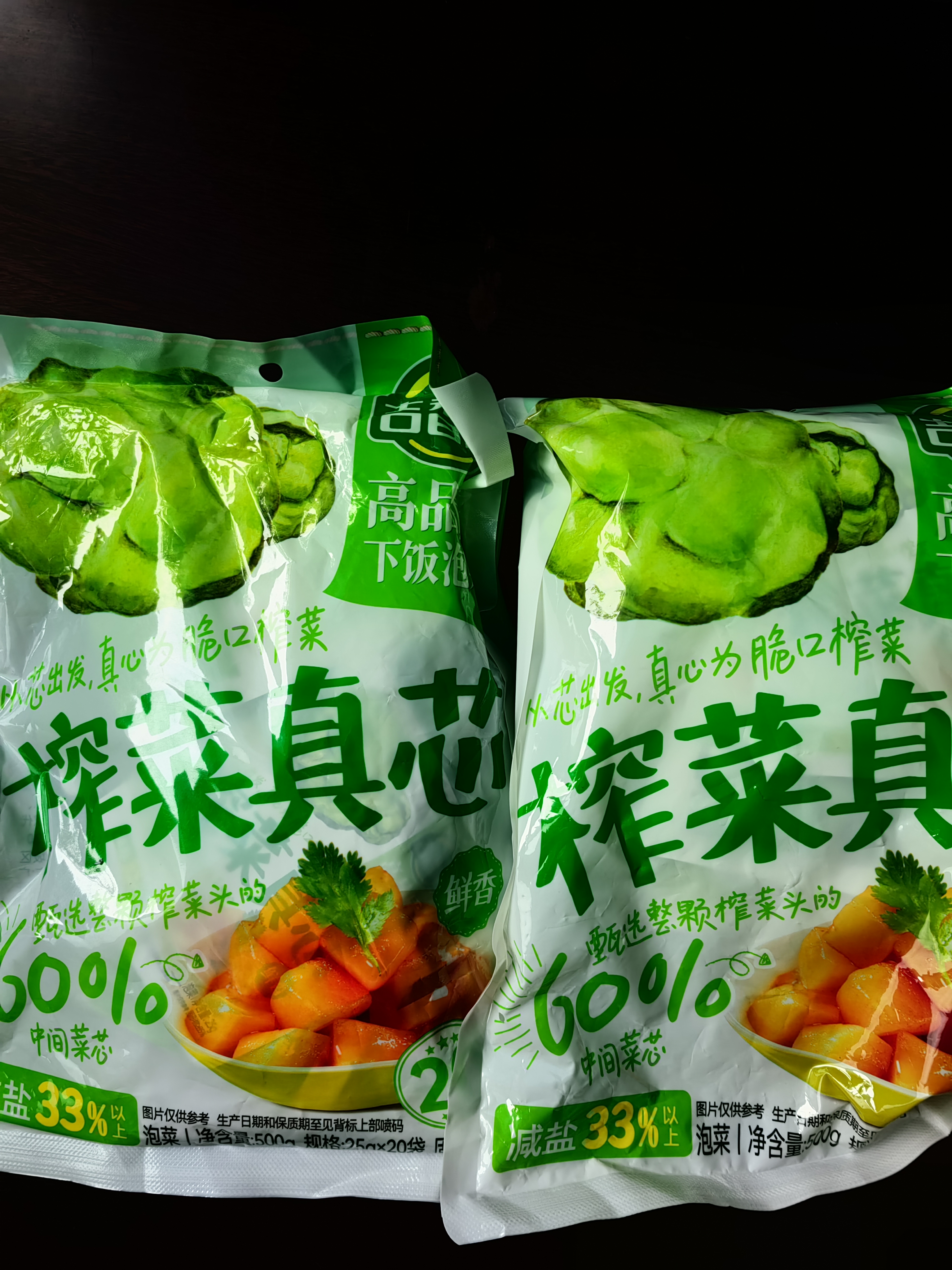 吉香居榨菜真芯25g*20袋减盐早餐榨菜0添加脂肪咸菜下饭菜清淡学生榨菜 实拍图
