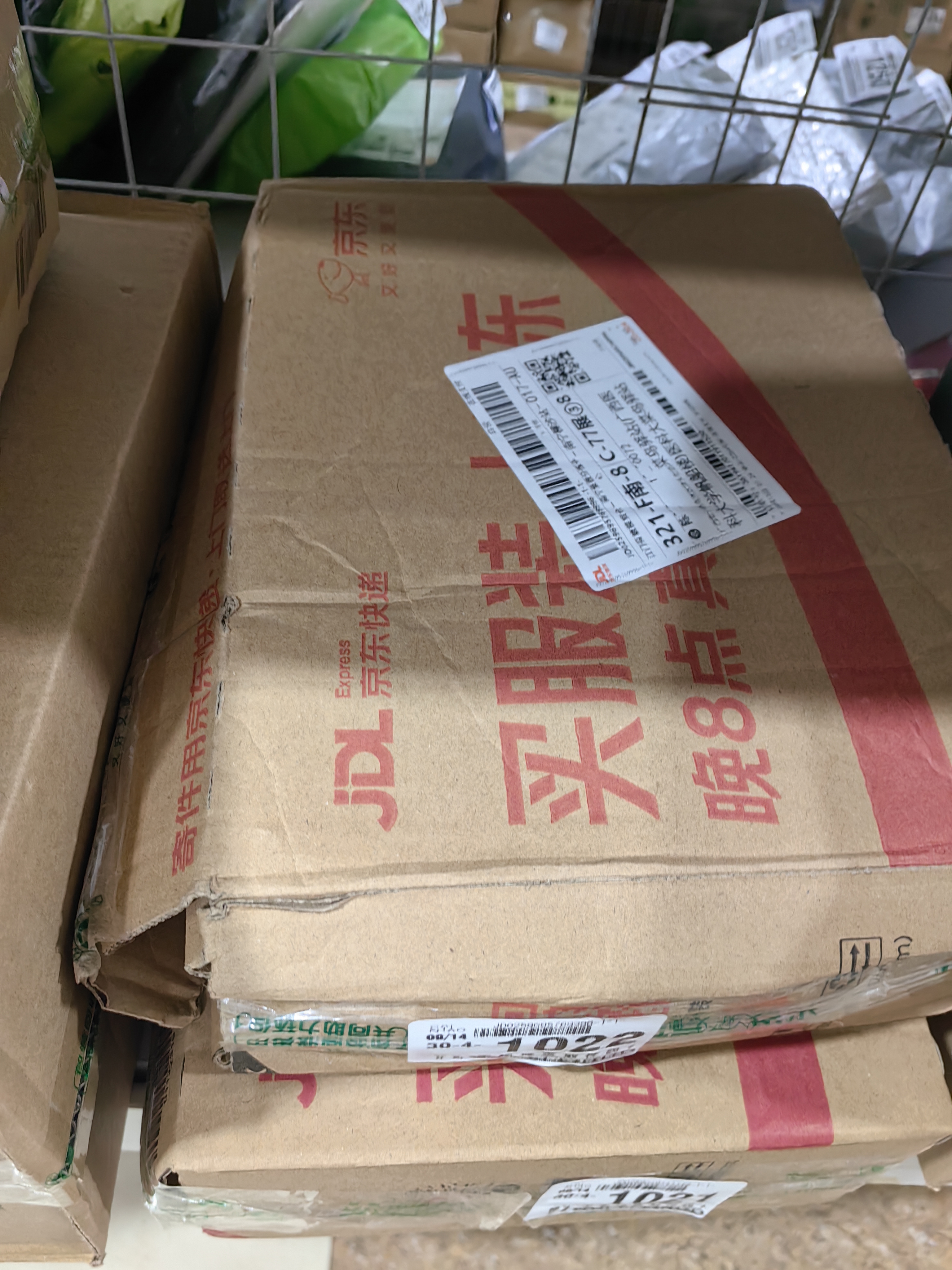 绿箭清新礼盒约115.6g 休闲零食润喉糖果 中秋礼品 实拍图