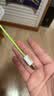 品胜苹果数据线USB to Lightning充电线快充 适用iPhone14Pro/13/12/XR/11/8手机ipad平板车载编织绿 实拍图