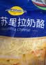 妙可蓝多轻脂马苏里拉芝士碎1kg冷冻锁鲜披萨焗饭家庭烘焙 实拍图