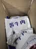 牛品汇胖东来同款品质内蒙古整块酱卤牛肉五香熟食真空开袋即食减代餐脂 胖东来同款品质【五香酱牛肉】250g*8袋装 实拍图