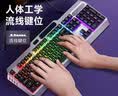 AOCKB122有线键盘 真机械手感键盘 背光灯效 键盘电竞游戏专用 电脑办公通用 白色蓝光 实拍图