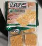 好吃点香脆核桃饼800g 办公室休闲零食薄脆饼干团购礼盒独立包装 实拍图