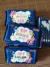七度空间少女超薄透气100%纯棉卫生巾夜用姨妈巾套装32片装【新国标认证】 实拍图
