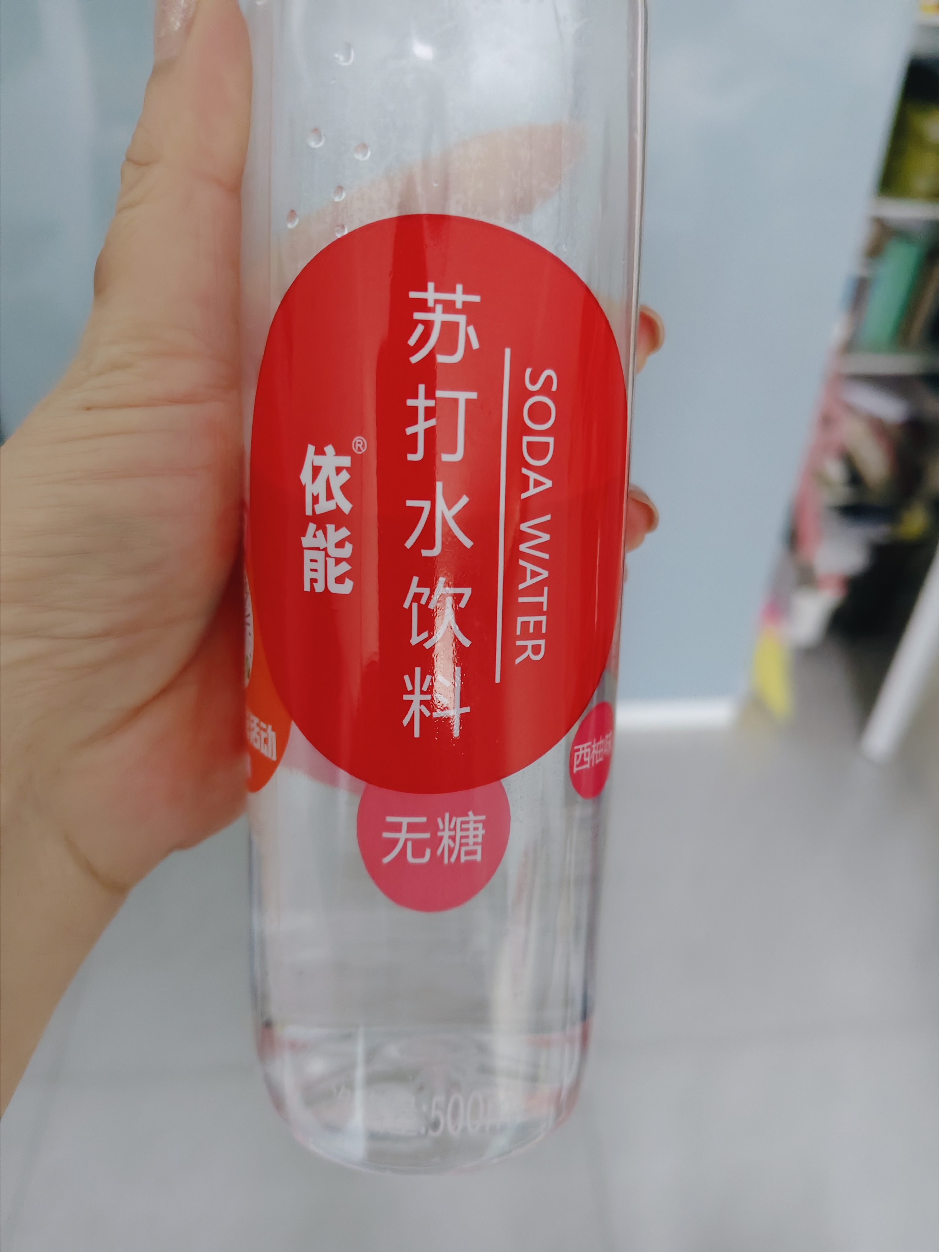 依能 西柚味 无糖无汽弱碱苏打水饮料 500ml*24瓶 塑膜装 饮用水 实拍图