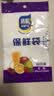【热销100万】洁能抽取式保鲜袋抽取式点断/平口食品级保鲜膜套 中号20*30cm*50只 实拍图